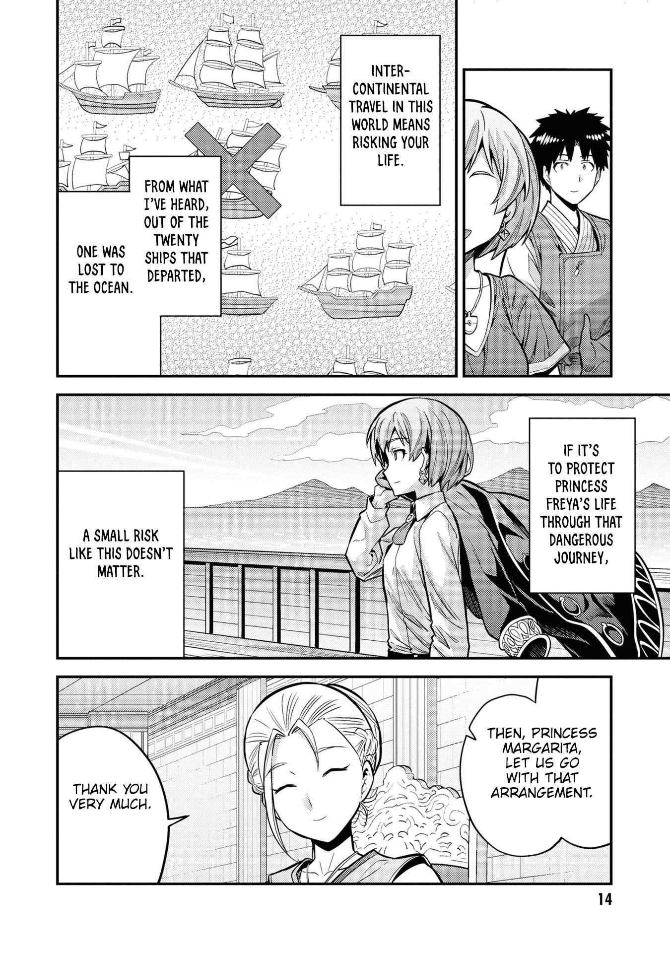 Risou no Himo Seikatsu Chapter 65 13